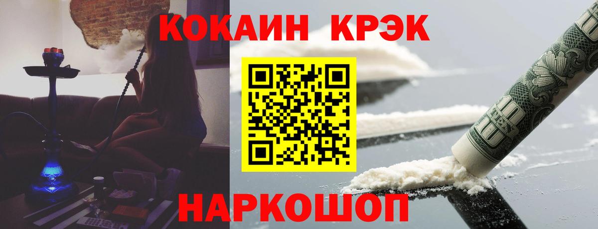 Ликино-Дулёво  Кокаин Перу  Вход с VPN  КОКАИН Перу 