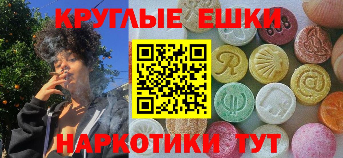 Ecstasy  Вход с VPN  Ликино-Дулёво  Экстази TESLA  Экстази louis Vuitton 