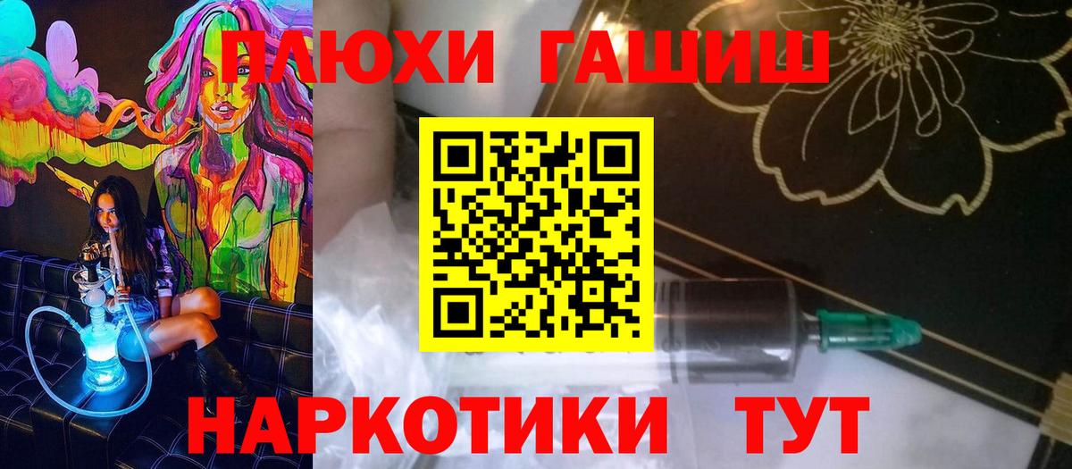 где продают   ГАШИШ индика сатива  Гашиш  Ликино-Дулёво  Вход с VPN  ГАШ ice o lator 