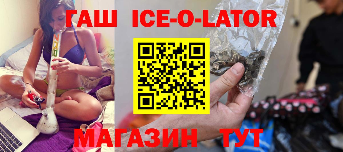 Гашиш Premium Ликино-Дулёво