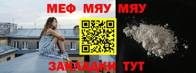MESCALINE Кандалакша