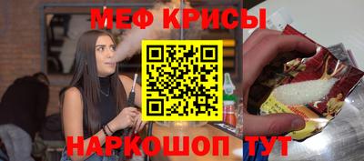 mdpv Камышлов