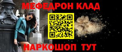 MESCALINE Кандалакша