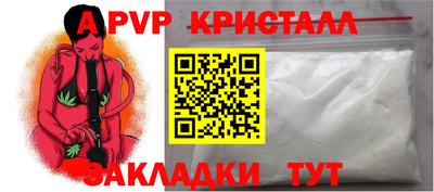 MESCALINE Кандалакша