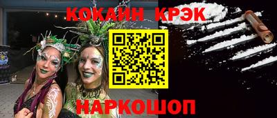 кокс Канаш