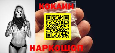 MESCALINE Кандалакша