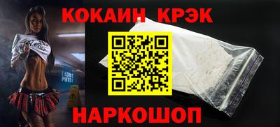 MESCALINE Кандалакша