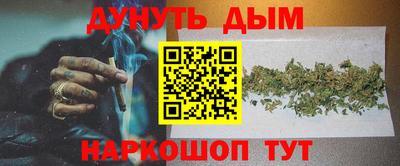 MESCALINE Кандалакша