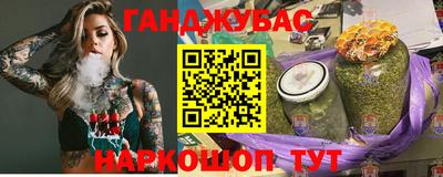 кокс Канаш