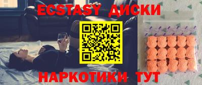 MESCALINE Кандалакша