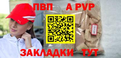 MESCALINE Кандалакша