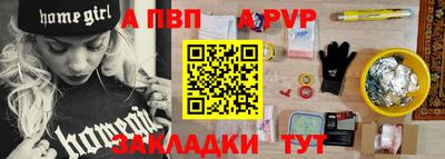 MESCALINE Кандалакша