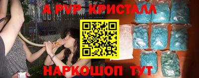 mdpv Камышлов