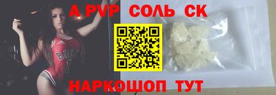 кокс Канаш