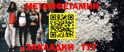 mdpv Камышлов