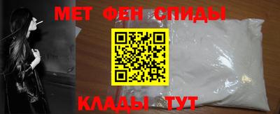 MESCALINE Кандалакша