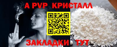 mdpv Камышлов
