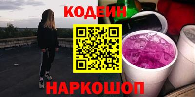 mdpv Камышлов