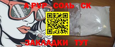 mdpv Камышлов