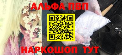 mdpv Камышлов