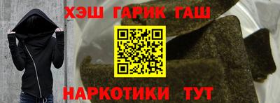 MESCALINE Кандалакша