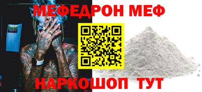 mdpv Камышлов