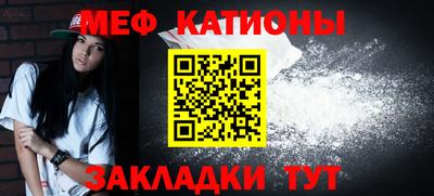 MESCALINE Кандалакша