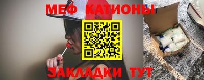 mdpv Камышлов