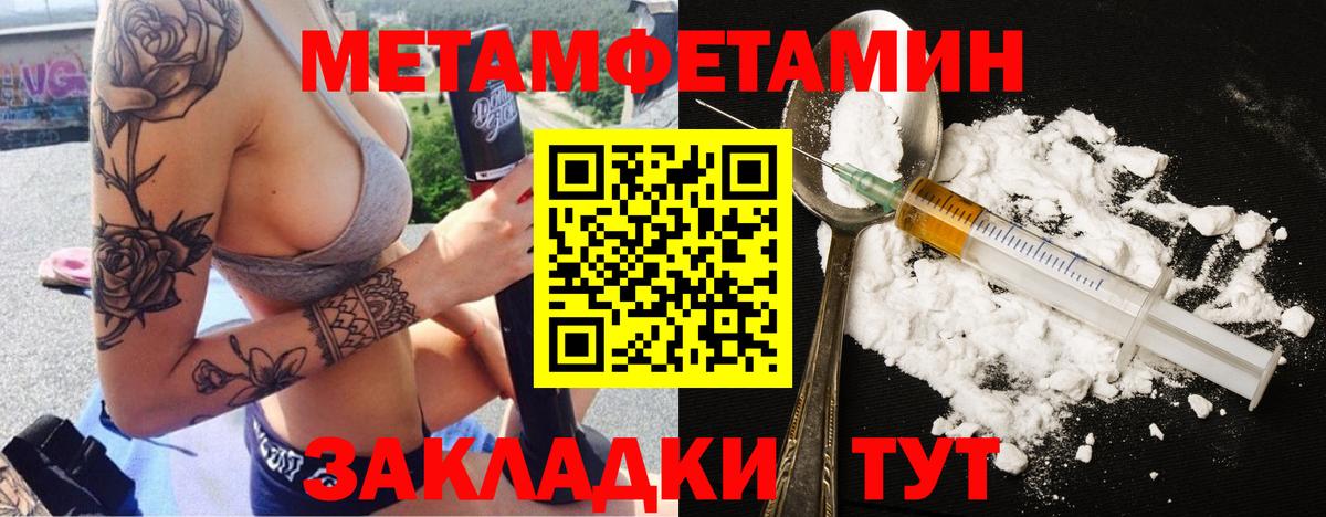 Ликино-Дулёво  МЕТАМФЕТАМИН кристалл  Вход с VPN  МЕТАМФЕТАМИН кристалл 