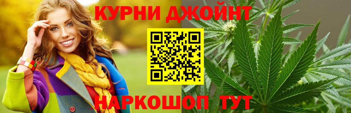 Конопля ГИДРОПОН  Каннабис конопля  Вход с VPN  Ликино-Дулёво  МАРИХУАНА индика  Конопля SATIVA & INDICA 
